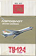 Фото сигарет Аэрофлот ТУ-124