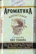 Фото сигарет Ароматика Антитабак