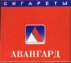 Фото сигарет Авангард
