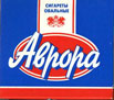 Фото сигарет Аврора