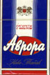 Фото сигарет Аврора