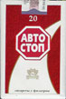Фото сигарет Автостоп