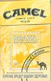 Фото сигарет Camel Lights Limited Edition Camel Mild Brazil