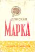 Фото сигарет Донская Марка