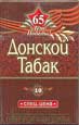 Фото сигарет Донской Табак Тёмный 10 65 Лет победы!