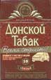 Фото сигарет Донской Табак Тёмный 10 Время отдыхать!