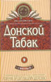 Фото сигарет Донской Табак Светлый 9
