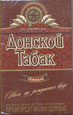 Фото сигарет Донской Табак Тёмный