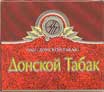 Фото сигарет Донской Табак