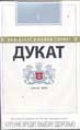 Фото сигарет Дукат 5