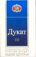 Фото сигарет Дукат 10