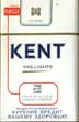 Фото сигарет Kent 1 mg Lights