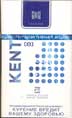 Фото сигарет Kent 8