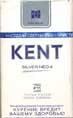 Фото сигарет Kent Silver Neo 4