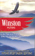 Фото сигарет Winston Limited Edition Filters