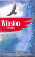 Фото сигарет Winston Limited Edition Filters