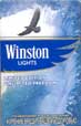Фото сигарет Winston Limited Edition Lights