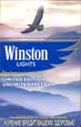 Фото сигарет Winston Limited Edition Lights
