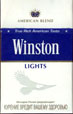 Фото сигарет Winston Lights